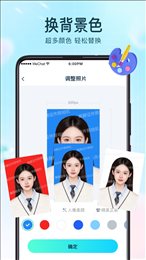 巧图