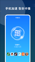 数高手机清理专家