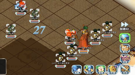 魔力宝贝觉醒合成版