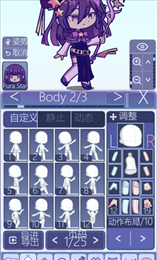 gachalife2