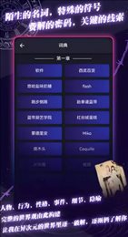 异次元通讯次元复苏