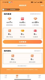尝鲜达人