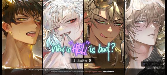 地狱有什么不好erolabs(What in HELL is Bad)