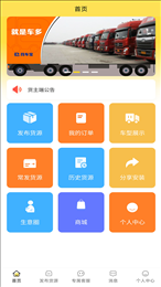 找车宝