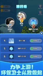 开心水族馆