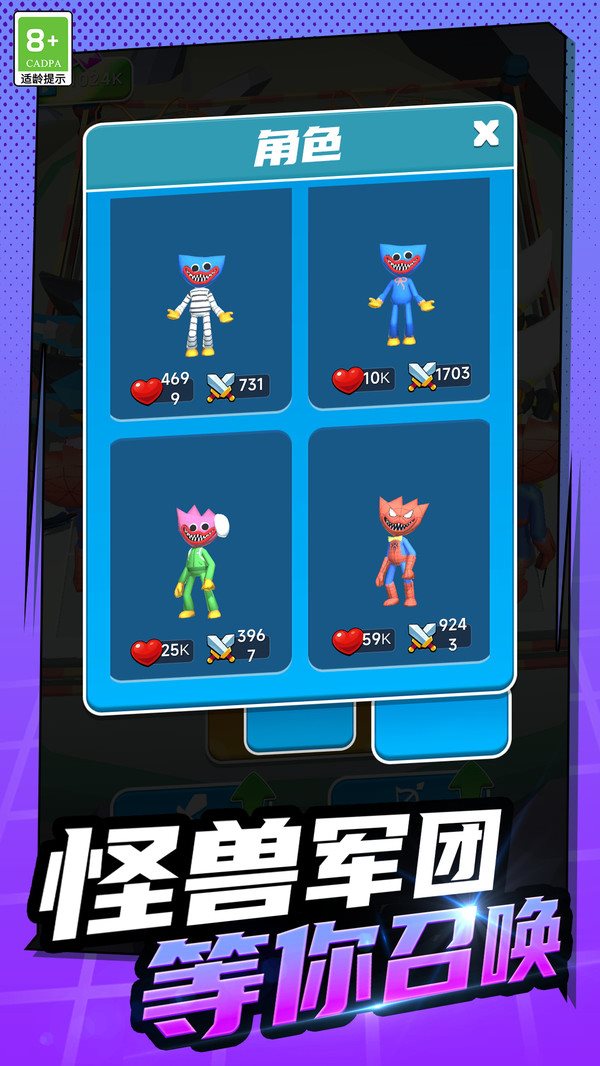 魔盟网