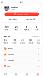 商策通