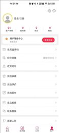 幸福涟源