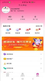 飞宇富农