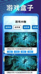 5432乐园