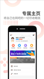 简喵app