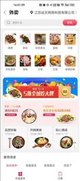 幸福涟源