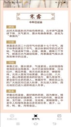 神奇扫描助手