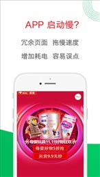 轻启动官网版