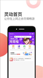 简喵app