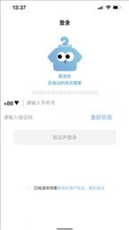聚申宝