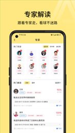 A8体育app官方版