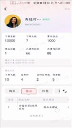 兴盛优选兴店