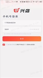兴盛优选兴店