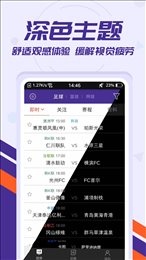捷报比分2024