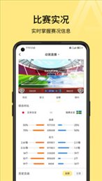 A8体育app官方版