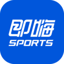 即嗨体育app客户端