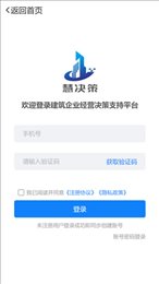 市场经营决策支持平台