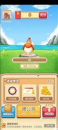 大家养兔兔
