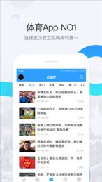 直播吧2024