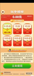 大家养兔兔