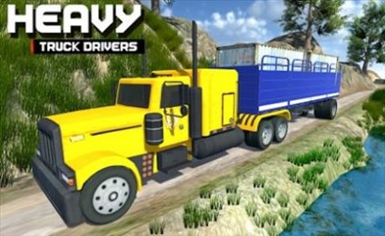 卡车重型货物模拟器(Truck Heavy Cargo Simulator)