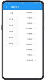综合素质评价系统