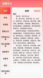 智慧宝库