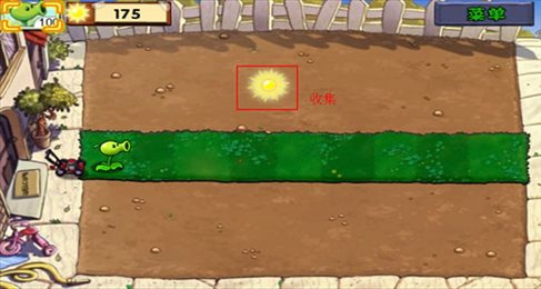 Plants vs. Zombies FREE修改版