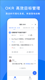 飞书妙记app(飞书)