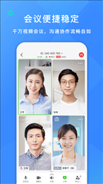 飞书妙记app(飞书)