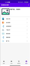 麦麦爱点餐