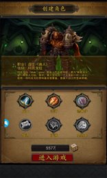 文字魔兽老游戏