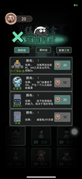 猛鬼宿舍999999金币版