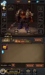 文字魔兽老游戏