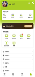 DIDIBABA童品百汇