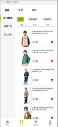 DIDIBABA童品百汇
