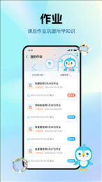 音乐数字课堂