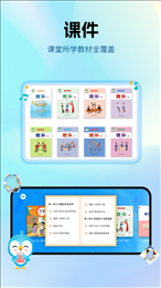音乐数字课堂