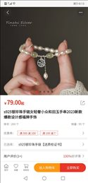 凯嘉戎