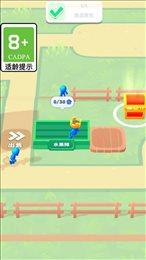 荒地崛起