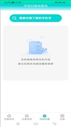云端流量