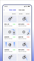 DROLO学车