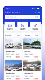 DROLO学车