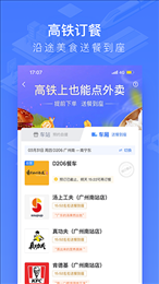 wificcrgt(国铁吉讯)
